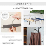 「ギフトBOX付」肩をいためない まろやかハンガー+ボトムス用グリップクリップハンガーセット