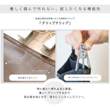 「ギフトBOX付」肩をいためない まろやかハンガー+ボトムス用グリップクリップハンガーセット