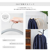 【型崩れ防止】肩をいためない まろやかハンガー