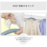【洗濯物にも対応!】服をいためない まろやかハンガー