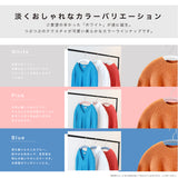 【洗濯物にも対応!】服をいためない まろやかハンガー