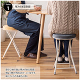 ロンダスツール