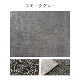 【form】シャギーラグ (L)