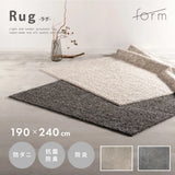 【form】シャギーラグ (L)