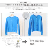 【Outlet SALE】【透明な撮影用ハンガー】「invisible hanger Clear(インビジブルハンガー クリア)」トップス用型パーツショート