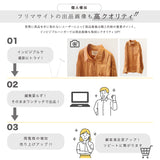 【Outlet SALE】【透明な撮影用ハンガー】「invisible hanger Clear(インビジブルハンガー クリア)」トップス用型パーツショート