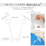 【Outlet SALE】【透明な撮影用ハンガー】「invisible hanger Clear(インビジブルハンガー クリア)」トップス用型パーツショート