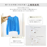 【Outlet SALE】【透明な撮影用ハンガー】「invisible hanger Clear(インビジブルハンガー クリア)」トップス用型パーツショート