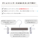 【セットアップ】肩をいためないまろやかハンガー&グリップクリップハンガー