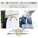 【グリップクリップ付】「ボトムス用大理石柄ハンガー」