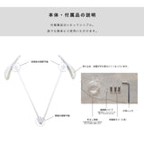 「invisible hanger(インビジブルハンガー)」ジャケット用 肩パーツロングサイズ