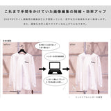 「invisible hanger(インビジブルハンガー)」トップス用 肩パーツショートサイズ