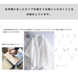 「invisible hanger(インビジブルハンガー)」トップス用 肩パーツショートサイズ