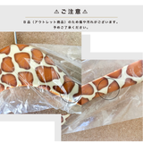 【アウトレットセール】アニマルプリントバルミーハンガー キリン柄 5本セット