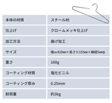 【マクアケで話題!】多機能ミニマムハンガー 3本セット