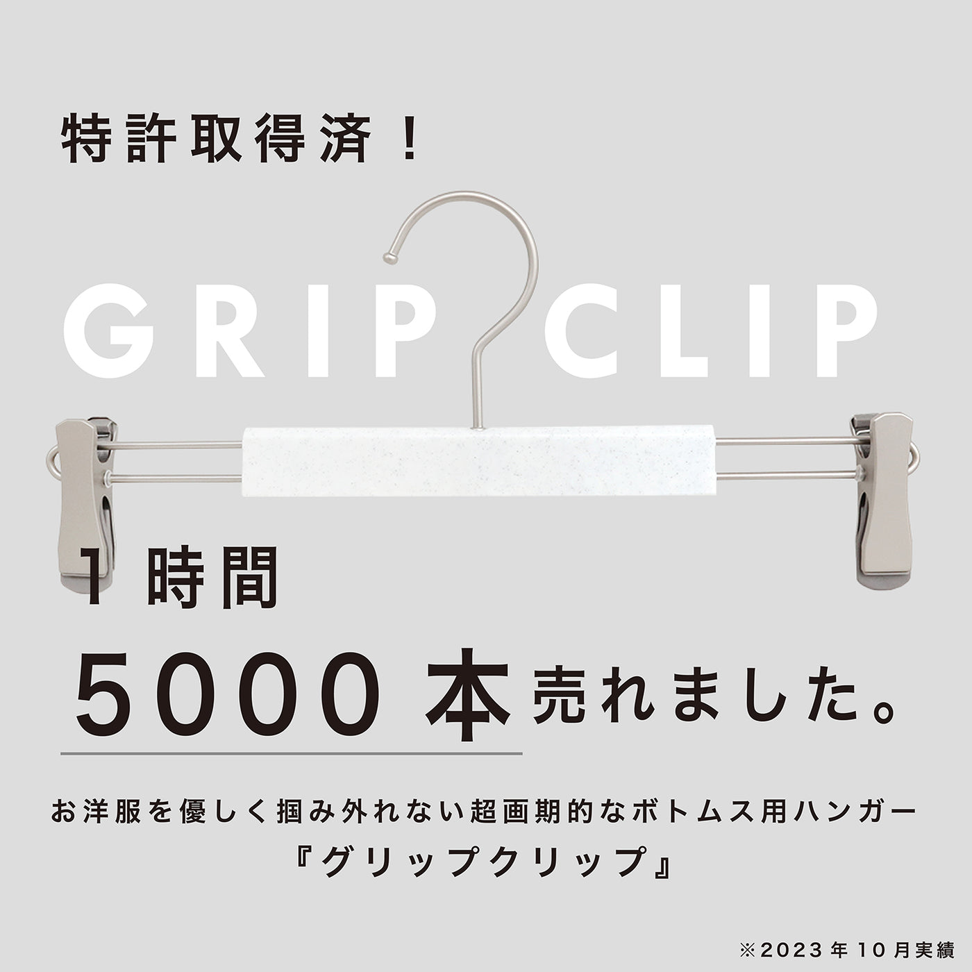 ❦ mnemosyne ❦ 　Chanel クリップハンガー まとめ売り 洗濯物にも対応！】強力グリップ グリップクリップハンガー – BALMY