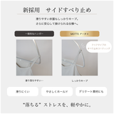 【肩先すべり止め付き 軽量アルミハンガー】MOTTEアーチ＋（モッテアーチプラス）　　2本セット