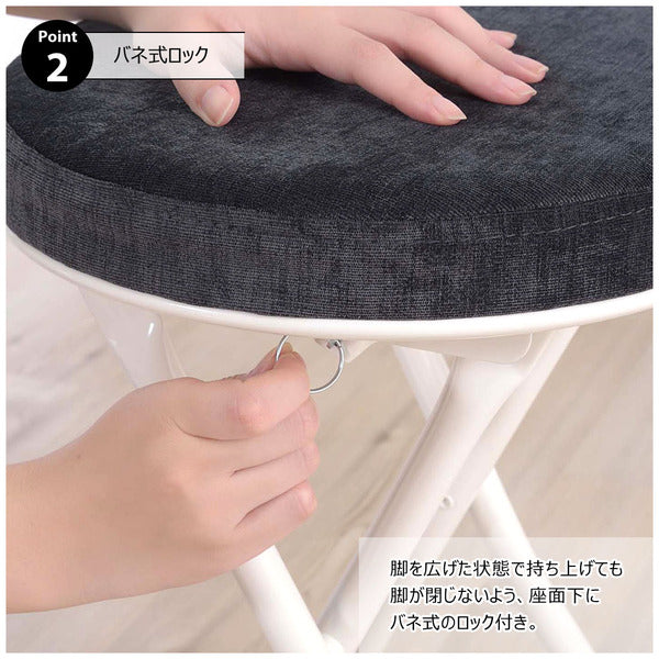 ロンダスツール