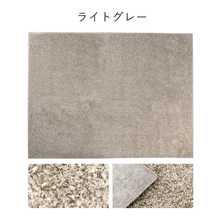 【form】シャギーラグ （L）