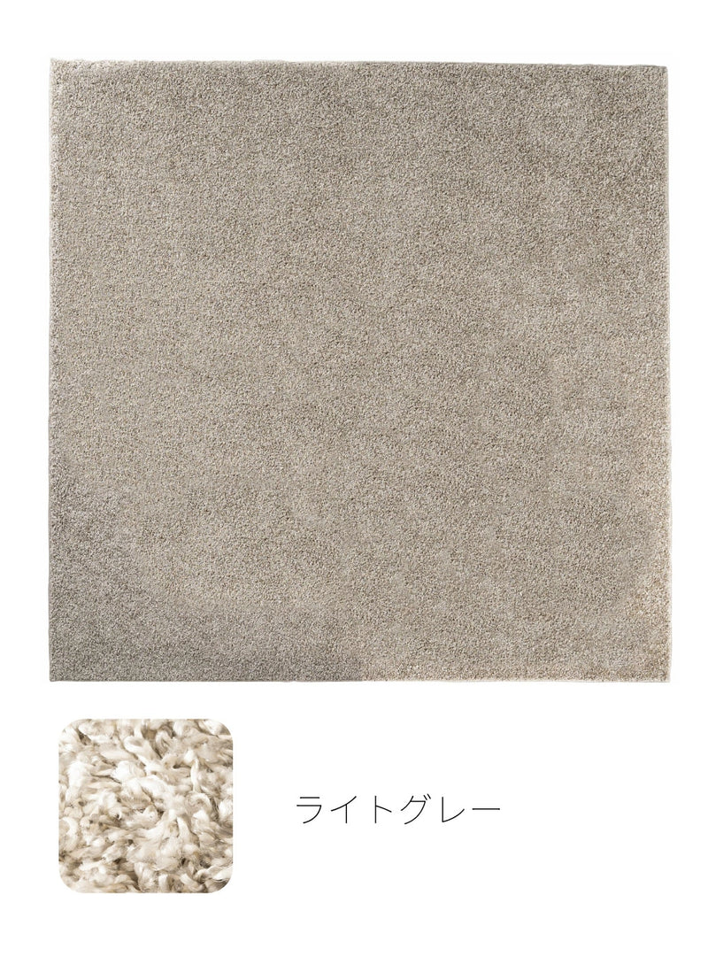 【form】シャギーラグ （正方形）