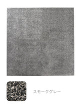 【form】シャギーラグ （正方形）