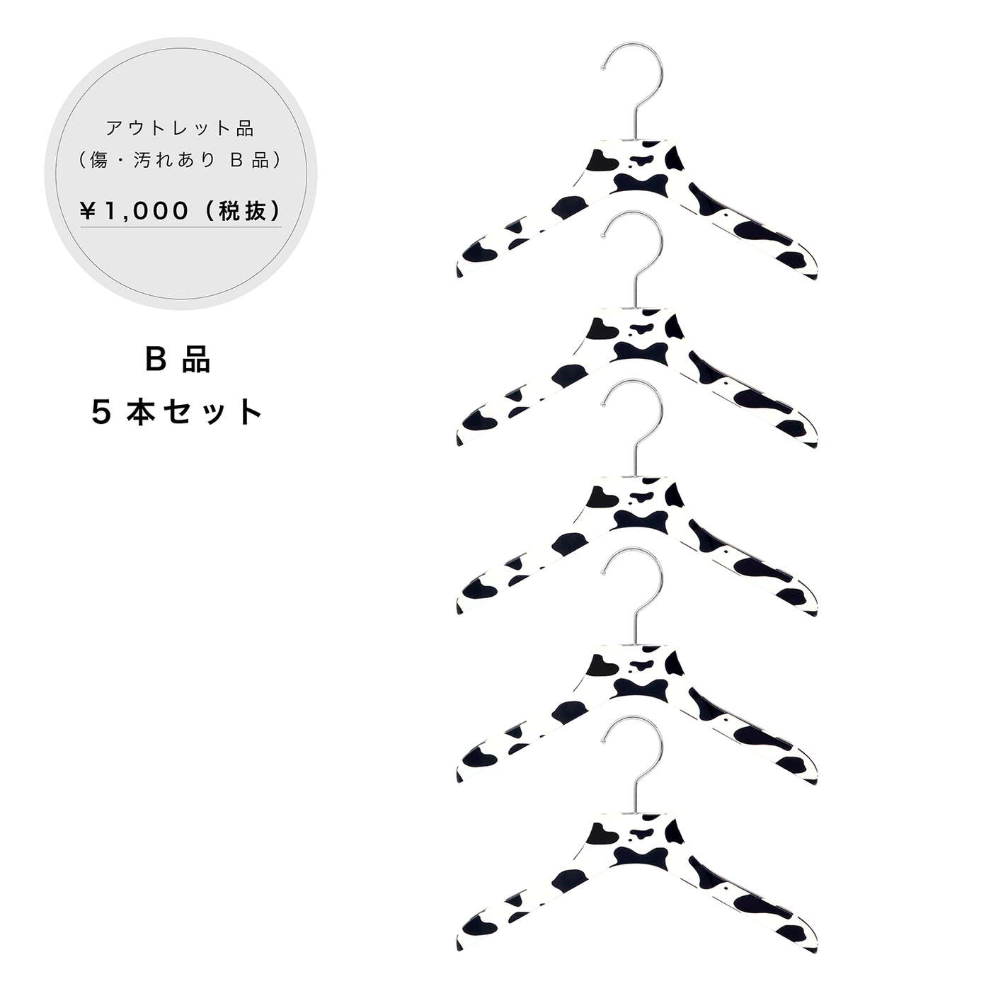 ホワイト様専/CHANELハンガーセット ホワイト様専/CHANELハンガーセット